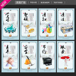 企业文化8S管理