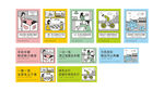 节俭养的