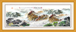 山水画 山水风景
