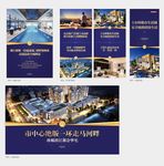 会展展板设计