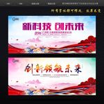 水墨中国风背景