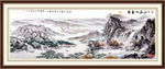 山水画 山水风景