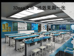 化学创新实验室