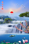 山水画 山水风景