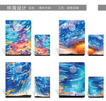 水彩的天空美景