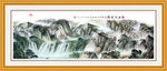 山水画 山水风景