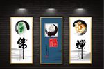 佛教禅意水墨装饰画