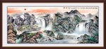 山水国画