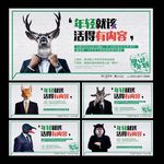 地产户外广告图片