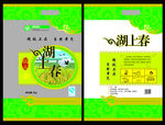 湖上春5kg