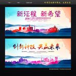 科技背景