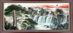 山水画 山水风景