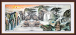 山水画 山水风景