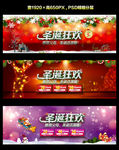 淘宝圣逛欢促销海报