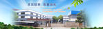 企业banner