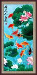 荷花九鱼图