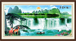 山水画 山水风景