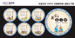 弟子规 箴言