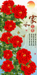 十字绣钻石画无框画家和富贵牡丹