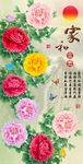 十字绣钻石画无框画家和富贵牡丹
