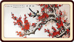 梅花 红梅图 中国梅
