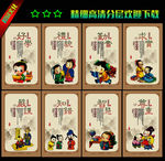 读书文化展板图片