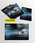 科技产品画册封面
