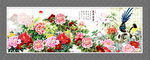 牡丹花