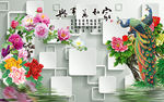 牡丹孔雀图