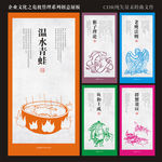 企业文化危机管理