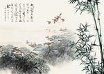 工笔画 国画竹子花鸟