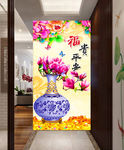 平安是福玄关装饰画
