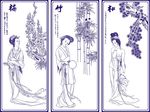 松竹梅