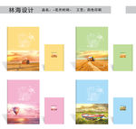清新风景摄影图片