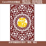 花格屏风