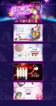 双12首页装修