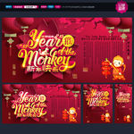 新年