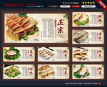 肉夹馍图片