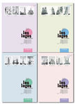 最新韩版世界名建筑本本