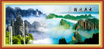 山水画 山水风景