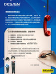 电话回访客户