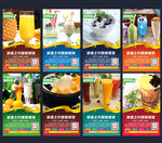 奶茶海报