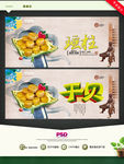 瑶柱 干贝