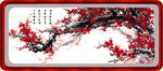 梅花图