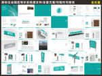 企业园区标识导向系统设计方案