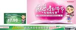 感恩教师节