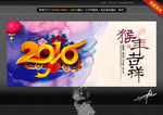 2016年 唯美中国风