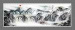 流水生财