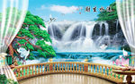 流水生财3D壁画背景墙