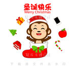 卡通圣诞猴子圣诞节矢量插图